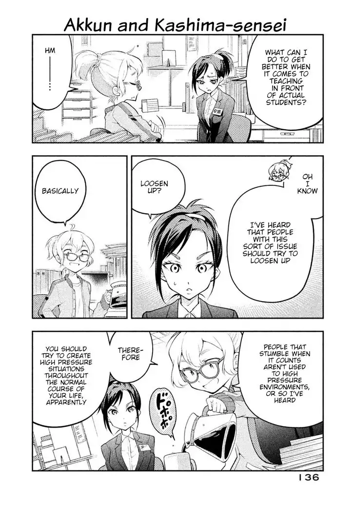 Saeki-san wa Nemutteru Chapter 17.5 2